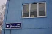 г.Челябинск, ул.Новосельская, 31а